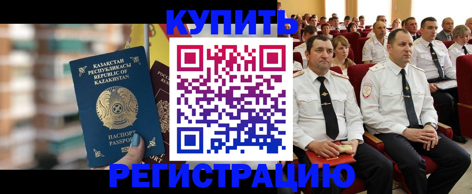 найти адрес прописки в Никольском